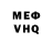 КЕТАМИН VHQ Sar gent