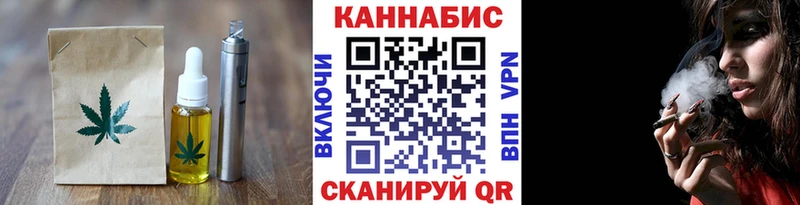 ссылка на мегу рабочий сайт  Сосновка  Canna-Cookies конопля 