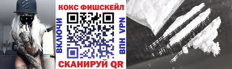 Кокаин VHQ кракен ССЫЛКА Сосновка