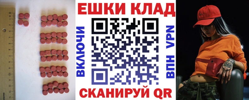 продажа наркотиков  Сосновка  Экстази таблы 