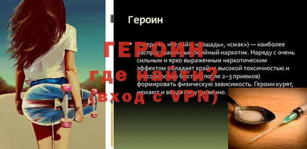 ПСИЛОЦИБИНОВЫЕ ГРИБЫ Горнозаводск