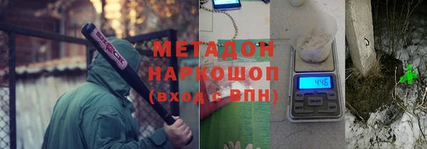 альфа пвп Арсеньев
