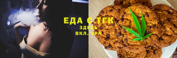 альфа пвп VHQ Армянск
