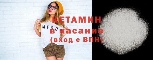 альфа пвп VHQ Армянск