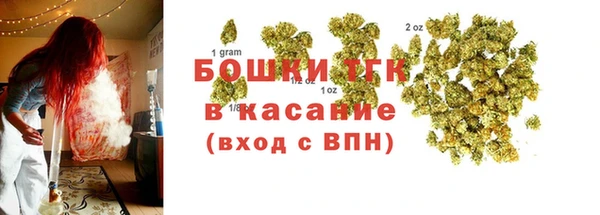 альфа пвп Арсеньев