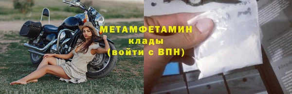 альфа пвп VHQ Армянск