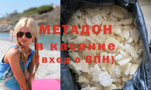 альфа пвп Арсеньев