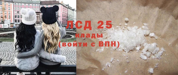 альфа пвп VHQ Армянск