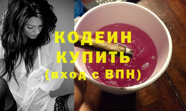 альфа пвп VHQ Армянск