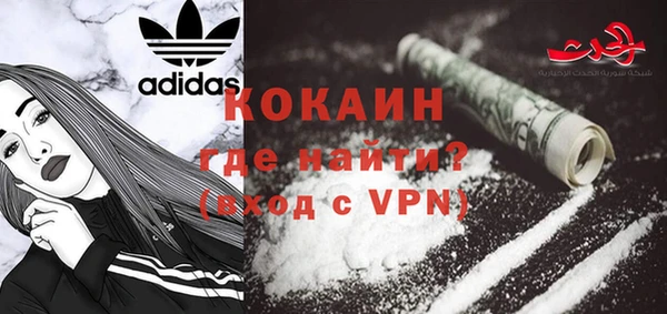 прущий лед Горно-Алтайск
