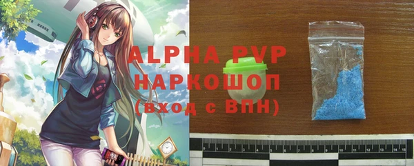 альфа пвп VHQ Армянск