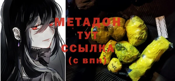 альфа пвп VHQ Армянск