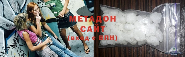 альфа пвп VHQ Армянск