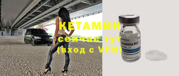 альфа пвп VHQ Армянск