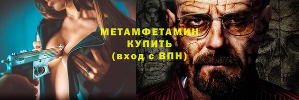 альфа пвп VHQ Армянск
