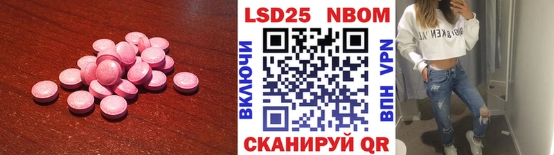 Лсд 25 экстази кислота Сосновка