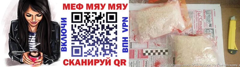 где купить   Сосновка  МЯУ-МЯУ кристаллы 