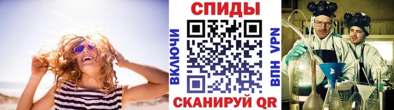 Метамфетамин Methamphetamine  Сосновка 