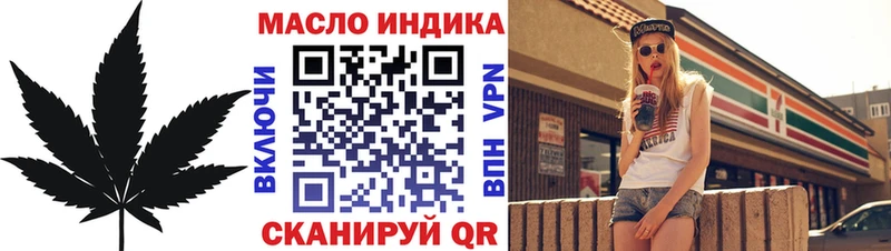 Дистиллят ТГК концентрат  Сосновка 